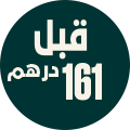 هدية أسياسيات الشيا الصغيرة الصغيرة