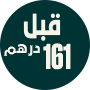 هدية أسياسيات الشيا الصغيرة الصغيرة