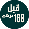 هدية المسك الأسود نايت بلوم صغيرة