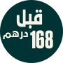 هدية المسك الأسود نايت بلوم صغيرة