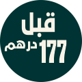 هدية أساسيات جوز الهند