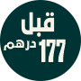 هدية أساسيات جوز الهند