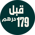 هدية أساسيات المانجو الصغيرة