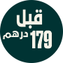 هدية أساسيات المانجو الصغيرة