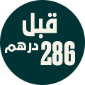 هدية متوسطة مجموعة الورد البريطانية