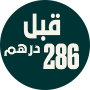 هدية متوسطة مجموعة الورد البريطانية