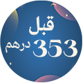 هدية مجموعة فيتامين سي