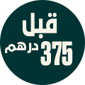 هدية مجموعة المسك الأبيض