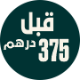 هدية مجموعة المسك الأبيض