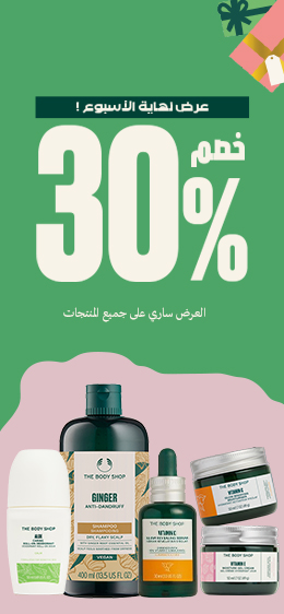 free1-UAE-AR