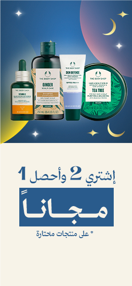 free1-UAE-AR