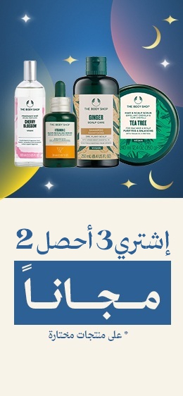 HairUaeAr