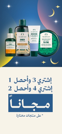 HairUaeAr
