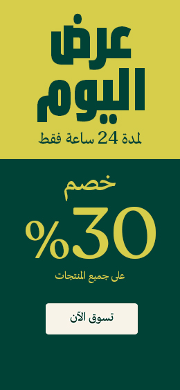 free1-UAE-AR