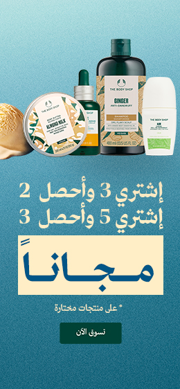 free1-UAE-AR