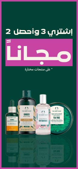 free2-UAE-AR