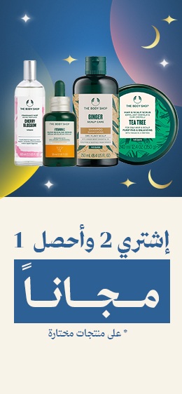 free2-UAE-AR