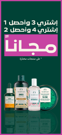 free1-UAE-AR